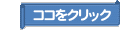 ���C�Z���^�[